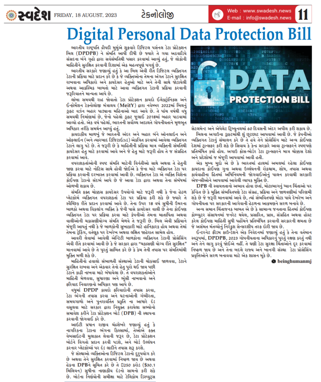 DIGITAL PERSONAL DATA PROTECTION BILL